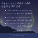 대성캠핑카 | ★할인 적용 있음★ 투어 스페인 남부 여행 / 그라나다 세비야 샌딩 투어