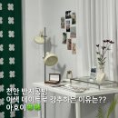 공방건물 | 천안 반지공방 찾으신다면 아호이 어떠세요? 솔직후기