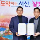 삶의터전