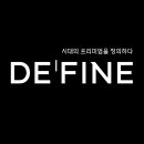 에코파인 뉴스웨이