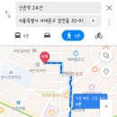 서대문 연세로7안길 이미지