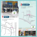 365스타약국 이미지