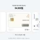 원21 | [중고차 구매시 취등록세, 자동차세 얼마 드나요?] 21년식 아반떼 700만원대 인수 후기