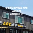 GS25(김해율하점) 네이버블로그