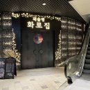 나루 인테리어 이미지