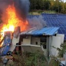 대원2 태양광발전소 이미지