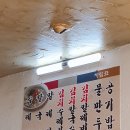 향토칼국수 - 성동구 | 향토칼국수