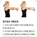골프테니스아카데미