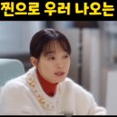 24년 9월 말 순삭된 일상(레이어스베이크하우스/청모/주말출근)