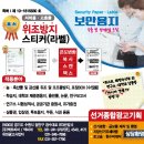 (주)맥토피아