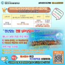 P-5729 | 혼자가 아닌 함께, 지역 모임에서 얻는 힘(웰니스 상담 전공)