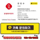 부산광역시 영도구 태종로 | 영도하이마트 창립 26주년 초특가 상품 지금 소개 합니다!!