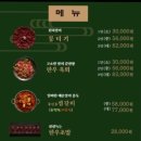 더뭉티기여의도점