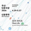 모어라이프
