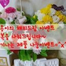 드림이벤트 이미지
