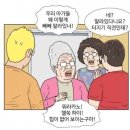 할머니한식뷔페 이미지