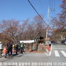 [합천] 남산제일봉(1,010m) 산행후기---2022년 11월 8일(화) 이미지