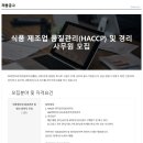 (주)비본코리아 Daum카페