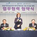 한국생산기술연구원 이미지