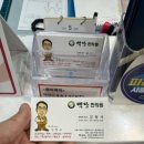 백당한의원 네이버블로그