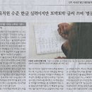 남목중학교 Daum카페