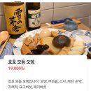 지에스25 용산삼각지점 | [청모 후기] 서울 용산역 청모 장소 추천 / 용리단길 청모 / 신용산역 청모