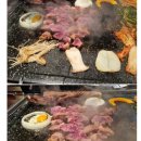 화통갈비
