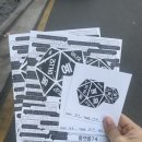 예라고 | [연극] 예라고 하는 사람, 아니오라고 하는 사람 관람 후기!