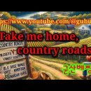 테이크 미 홈 컨트리로드(Take Me Home, Country Roads) 이미지