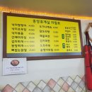 휴게실막걸리