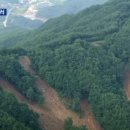 산사태 이미지