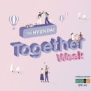 매직엘앤씨 | 더현대 투게더 위크 현대L&C 특별 이벤트