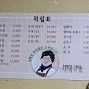 이가네부산돼지국밥 밀면 네이버블로그