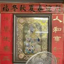 중식당향수 이미지