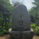 대원산악회 217차 정기산행 (2026. 11. 28 토요일)_아산 송악 봉수산(536m) 산행 이미지