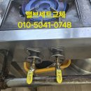 벧엘요양원 - 서구 | 벧엘요양원