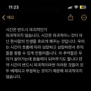 안묵매 이미지