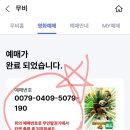 CGV 창원더시티 이미지