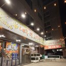 인동13길-3 이미지