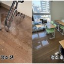 공간엔케어