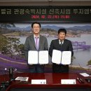 신안관광주 중앙통신뉴스