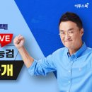 제이투스 이미지