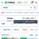 플러스스토어 이미지