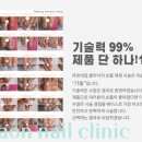 네일클리닉 - 평택시 고덕국제3길 136 | 네일클리닉