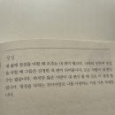 폴스베이글