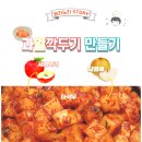 요리노리