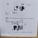 니코핏 | 출근용으로 고른 소보 니코린 기모 앵클부츠, 눈 오는 날에야 알게 된 현실적인 단점(23FWC9262)