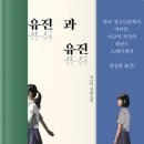 유진 출판사