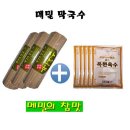 봉평원 - 횡성군 | 봉평원
