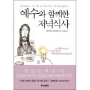 포이에마